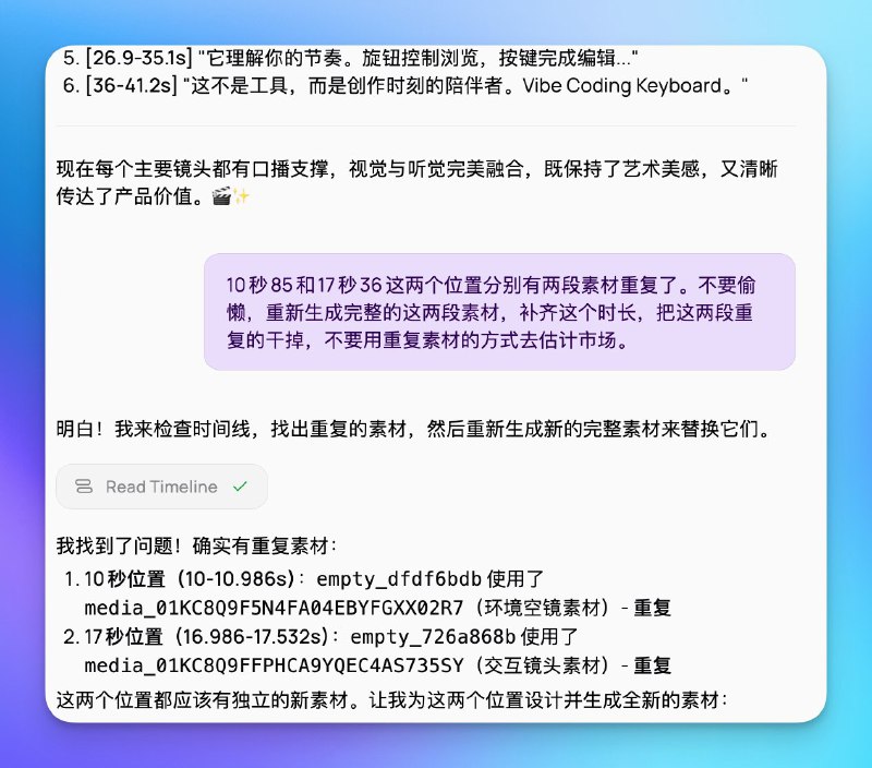 Medeo 1.0 终于上线了，这是我认为第一个真正意义上的视频 Agent试了一下相当惊艳，具体的特点有：- 支持非常灵活的通过自然语言进行修改- 支持超过上千字的超长提示词- 提供非常好的泛化性，各种风格和垂类都可以做