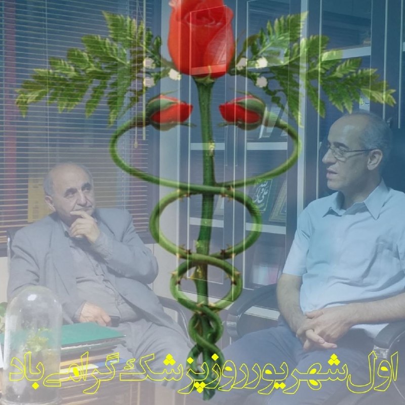 دهستان درازکلا: رسانه پست