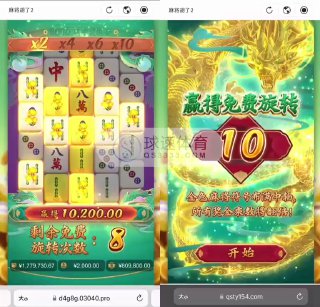 #球速真人盘 ❗️巨额出款无忧❗️❗️东南亚最大顶级线上博彩平台球速大会员再创新高再创新高：2月3号戈公某盘口老板麻将喜提432万 👈点击赌神附体：12月25号泰国大老板百家乐存50万出512万 👈点击史无前例：12月19号百家乐提款658万👈点击逆天之举：10月13号某盘口老板喜提303w 👈点击再创新高：8月14号西港某盘口老板喜提207万 👈点击亚洲顶级博彩盘口！支持汇旺、USDT存出款、微信、支付宝、银行卡以及多种电子钱包存取款。东南亚国家地区通通不限ip  U存U取（无须实名绑卡） 巨额出款稳定：