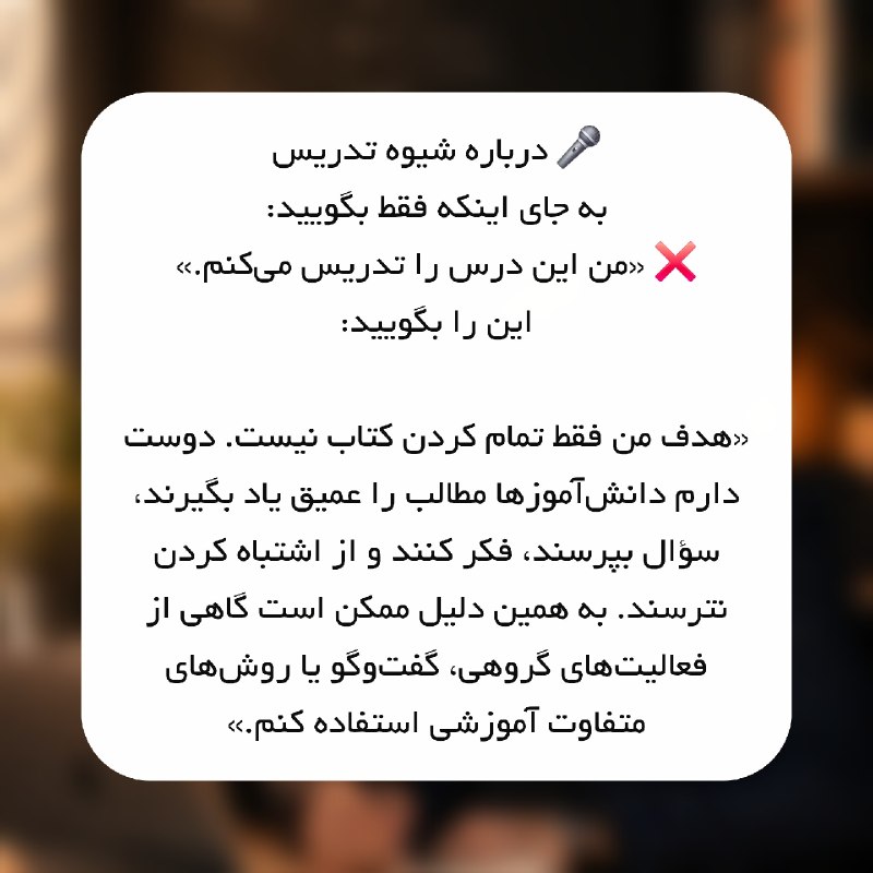 دومی ها (خانم رحمت): رسانه پست