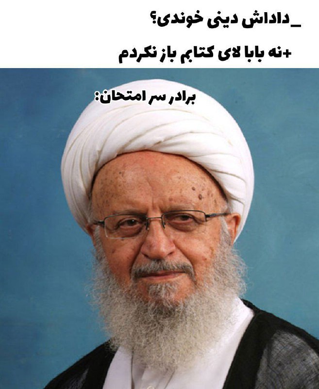 اخبار تازه: ✅دلت میخواد میم انقلابی ببینی؟ معلومه که میخوای پس بیا ساندیس میمhttps://t.me/SANDIS_MEMEhttps://t.me/SANDIS_MEMEhttps:/