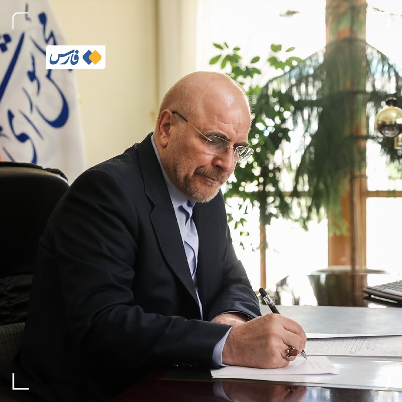 تصویب طرح ملی توسعۀ هوش مصنوعی در شورای نگهبان — فارس (تلگرام)