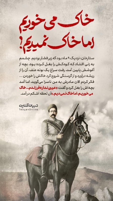 🚩 امــــاج - اخبار مقاومت جهان اسلام: 1️⃣ پزشکیان گفته الان که همه دنیا میگن برنده اییم باید جنگ تموم کنیم. 2️⃣ قالیباف هم گفته مهم نیست چقدر قدرت نظامی داریم