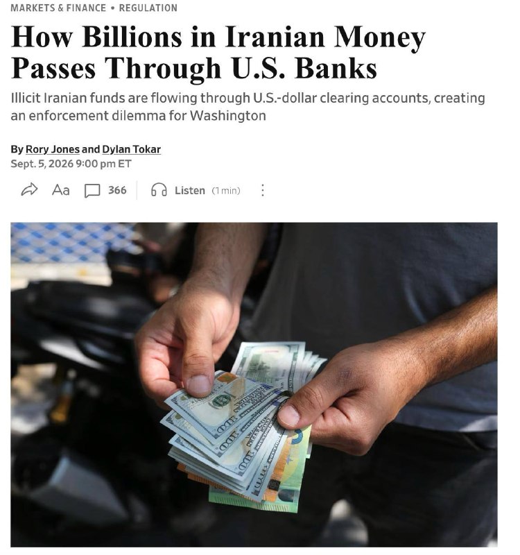 اقتصاد۲۴: 🔺افشای وال‌استریت ژورنال/عبور ۹ میلیارد دلار پول مرتبط با ایران از بانک‌های آمریکا🔹وال‌استریت ژورنال نوشت: ایران با استف