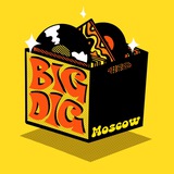 BIG DIG