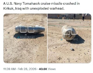 Коза кричала