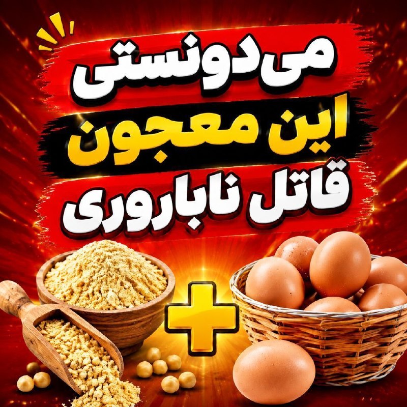 سلام میلاجرد: دیگه از دیدن بی‌بی‌چک‌های منفی خسته شده بودم… 😔😭😭هر دکتری می‌رفتم کلی دارو می‌داد که فقط حالمو بدتر می‌کرد و خبری هم از 