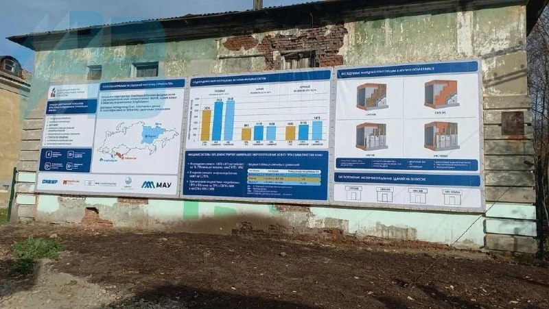 Image from a post by Полярный дозор
