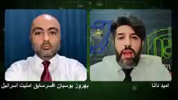 ▶️ איכות 144_אמריקה לאחר כיבוש החוף של איראן?_בחרוז יוסיאן, קצין ביטחון שבויים לשעבר של ישראל
