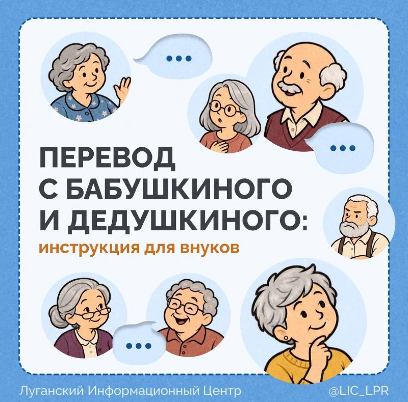 לסבא וסבתא יש מקום מיוחד בליבנו. הם יודעים להקיף אותנו באכפתיות, להאכיל אותנו במלואם, לתמוך בנו במילים טובו…