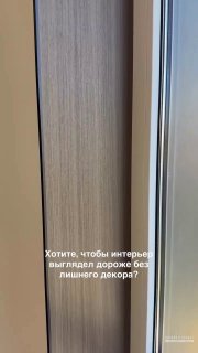 Отделка оконных откосов бамбуковыми панелями Дизайн и ремонт - изображение 1 - отделка, оконных, откосов