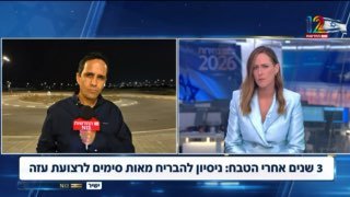 בתוך שפופרת של וולטרן: ניסיון להבריח מאות סימים לרצועת עזה. החשוד נעצר והועבר לחקירת שבכ.