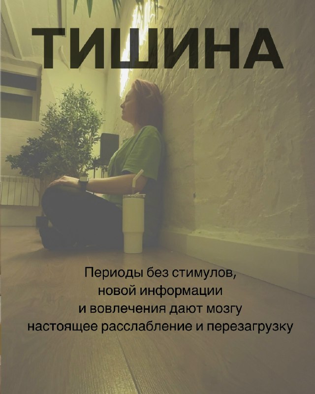 Почему ваша «собранность» — это забота о себе 5