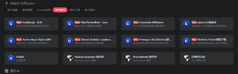上周搭了一起用AI的导航站（