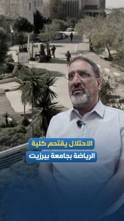 רשת חדשות ירושלים