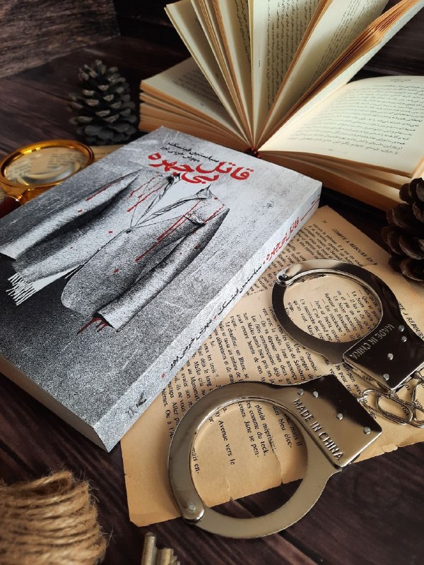 Midbooks | میدبوکس: خلاصه که بچه ها با این کتاب قراره ۴۵۰ صفحه هیجان و معما های جذابو تجربه کنیدد-💆🏻♀خلاصه که بچه ها با این کتاب قراره ۴۵۰