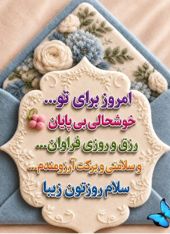 آسمانی ، ملکوتی ، روحانی ، شهدایی ، داستانی ، عرفانی، مذهبی ، انقلابی، قرآنی ، خانوادگی ، خدایی، معن: رسانه پست