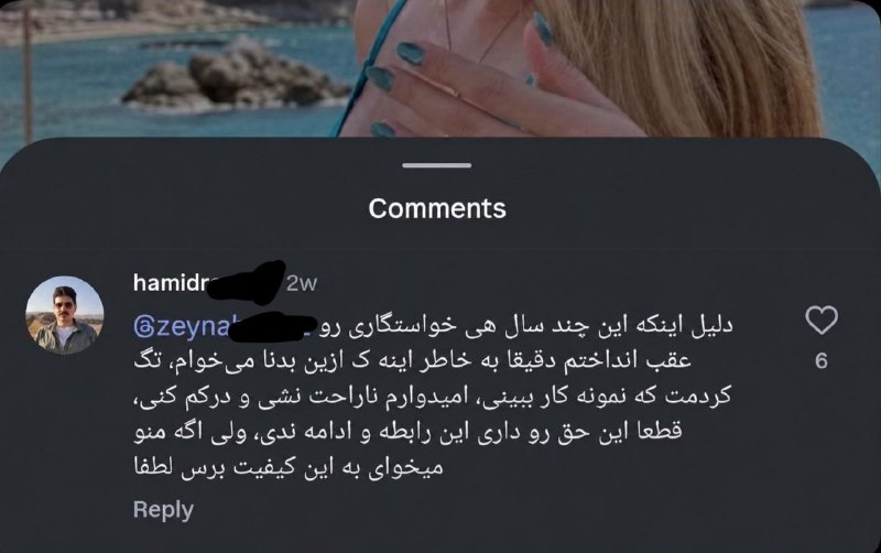 🌞 جوکستان🌞: یکی دوست دخترشو زیر پستِ یه دختر خوش اندام تگ کرده و نوشته:من همچین بدن و اندامی میخوام، برای همین خواستگاری رو عقب اندا