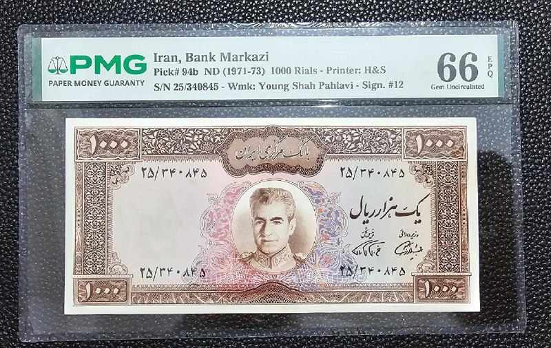 ایران کلکسیون | اسکناس آنتیک تمبر کتاب: تک ۱۰۰ تومانی فرمانفرما گرید با ارزش ۶۶ کمیاب〰➖〰➖Join 🔜 @IRCOLLECTION 💎 ایران کلکسیون📦 خرید کالا ▪️📳▪️@ircollection2تک ۱
