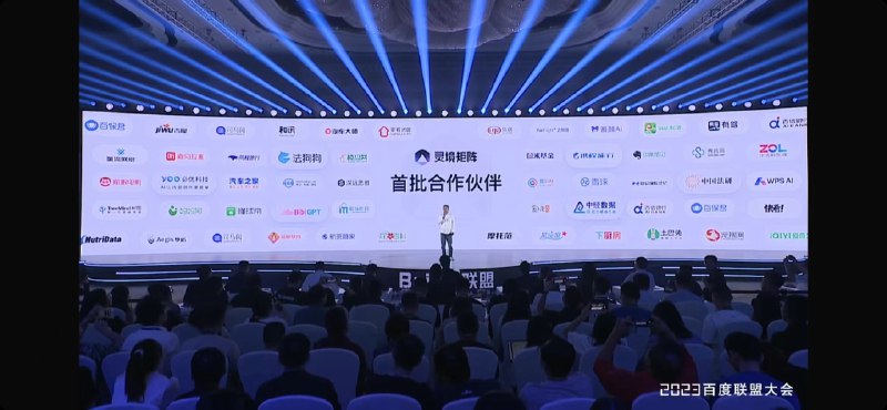 啊啊啊 BibiGPT.co 出息了！今天登上了百度联盟大会～#BibiGPT AI 音视频一键总结，最近推出了开放API，具体的用法就是登录后查看 