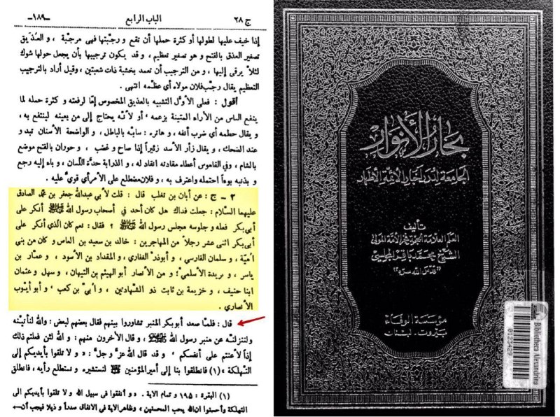 [ کانال برهان ]: #روز_شمار_فاطمیه [10] 🌑 وقایع روز جمعه ، ۱۰ ربیع الاول سال ۱۱ هجری قمری ، ۲۲خرداد سال ۱۱ هجری شمسی ، ۸ ژوئن سال ۶۳۲ میلا