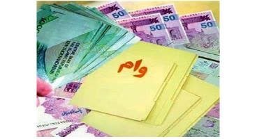 بانک اول: 🔺شرایط دریافت وام بانک سپه شهریور ۱۴۰۵/ با سود ۵ درصد ۴۰۰ میلیون تومان وام بگیرید/نحوه دریافت وام نگین فراپویا در این گز