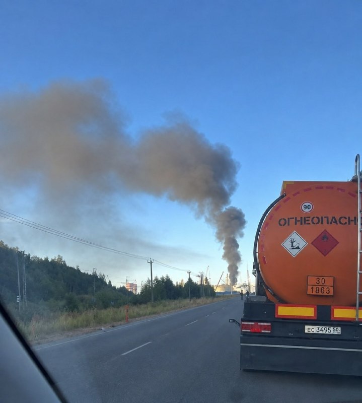 Ukrainian drones are attacking the Salavat oil refinery in Bashkortostan, Russia.