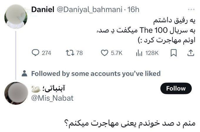 آروووم بیا !😅: 🤣🤣🤣🤣🤣🤣✊ @arom_bezan_rosh1 🍿