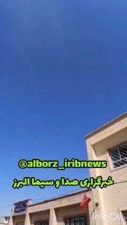 🎦 Denying the presence of a drone in Nazarabad
