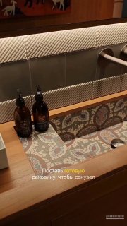 Оригинальное оформление раковины в санузле Автор - Карина Галеева Дизайн и ремонт - изображение 1 - оригинальное, оформление, раковины
