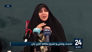 סיקור חי של IRNA;