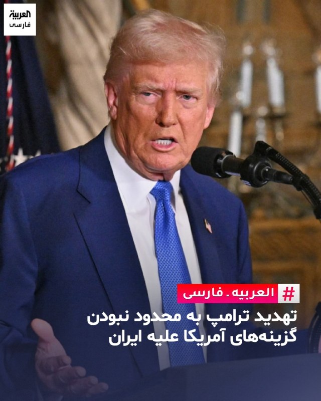 اخبار جنگ | خبرهای فوری و مهم 🔖: ✅ ترامپ ادعا کرده که ایران دیگه نمیتونه حقوق سربازها یا مامورهای انتظامیش رو بده و تورم هم به ۳۰۰ درصد رسیده. اون گفت
