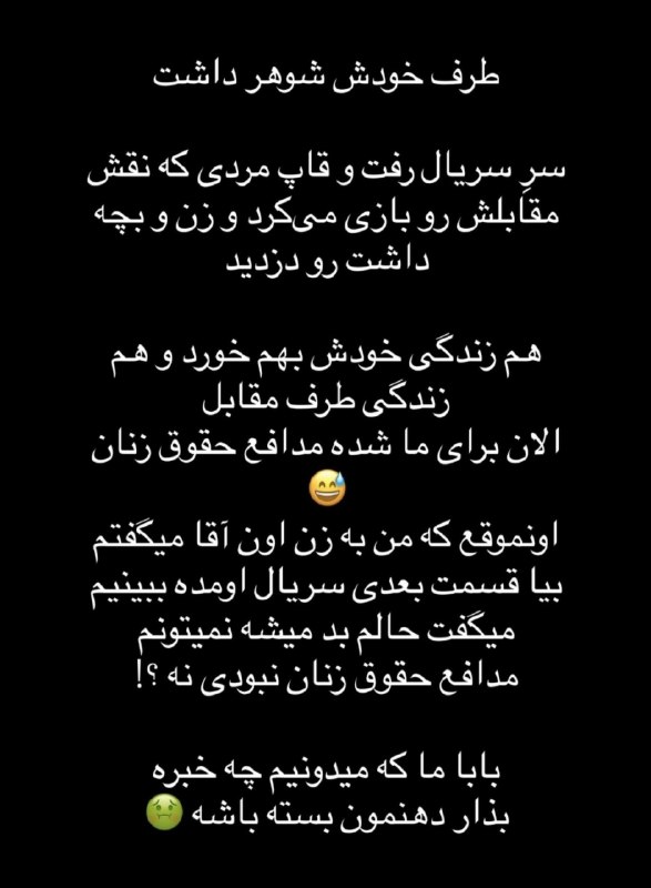 معلمان شاد: تبرئه پژمان جمشیدی از اتهام تجاوز به عنف وکیل مدافع با تأکید بر صدور رأی قطعی در این پرونده، اظهار داشت: رأی نهایی پروند