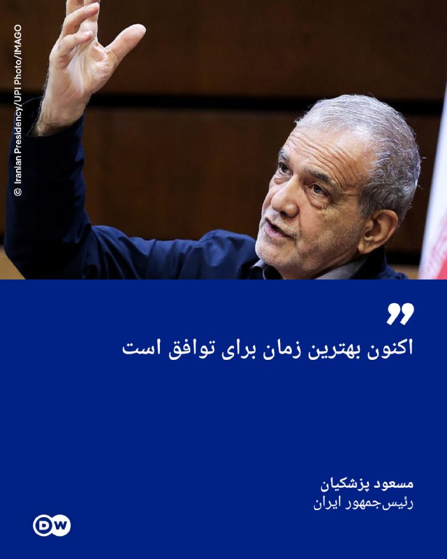 🔶 פזשכיאן: עכשיו זה הזמן הטוב ביותר להסכם