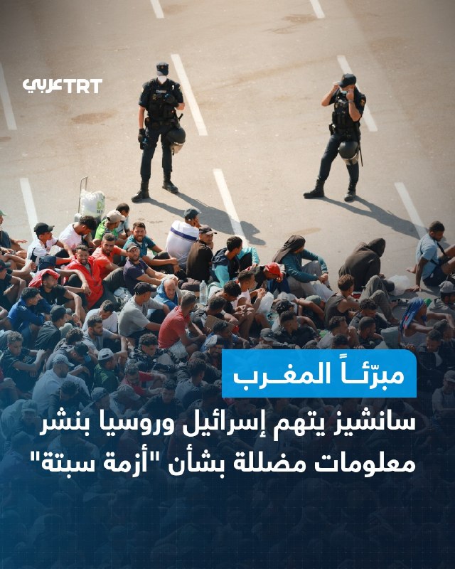 ראש ממשלת ספרד, פדרו סאנצ'ס, אמר ביום שני כי אינדיקטורים המבוססים על מחקר שנערך על ידי שירות הפעולה החיצוני…