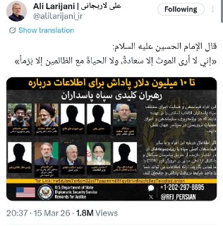 ParsToday Russian 🇮🇷