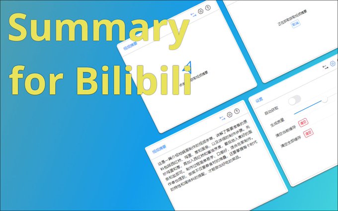 这几天试了3个用 ChatGPT 总结视频的插件，这是唯一我自己能用的一个