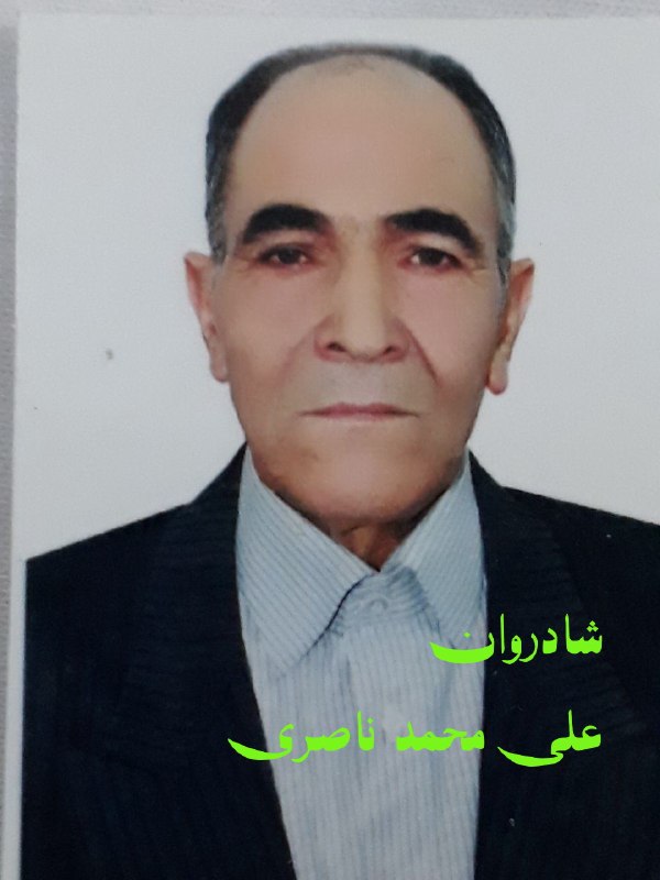 سامانم آرزوست: رسانه پست
