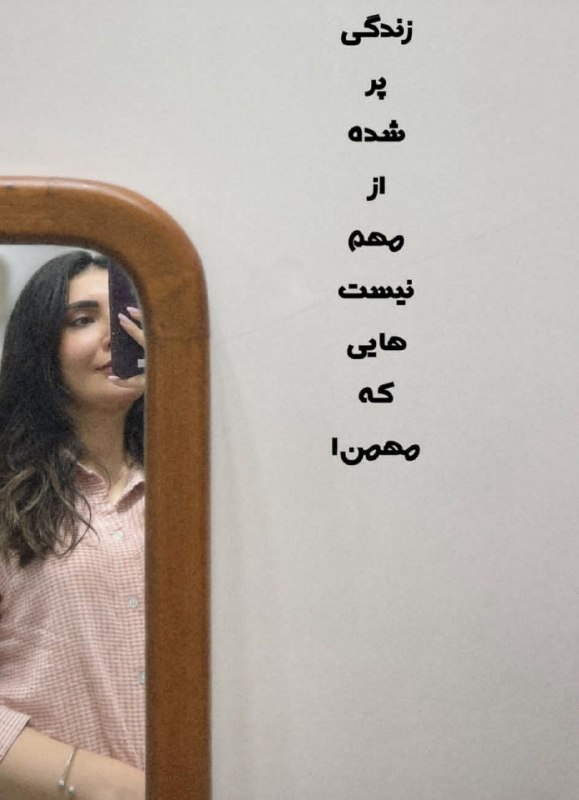 🎆🎀 فتونایس 🎀🎆: زندگی پر شده از....#عکس_نوشته 🥀🍃@photoniceee✿࿐༅࿇༅࿐✿