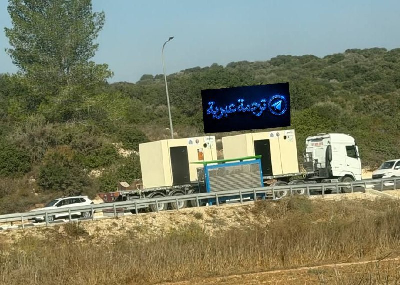 תרגום לעברית היערכות לחירום: משרד הביטחון ופיקוד המרכז פרס במהלך היום מקלטים באזור בית שמש