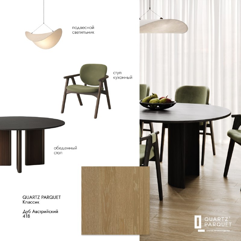 Земная палитра в интерьере Хотите стильное пространство, которое не надоест через год? Добавьте природные оттенки. Они создают гармоничную эстетику... - изображение 1 - это, земная, палитра