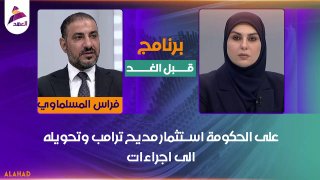 ALAhad TV - ערוץ אל אהד