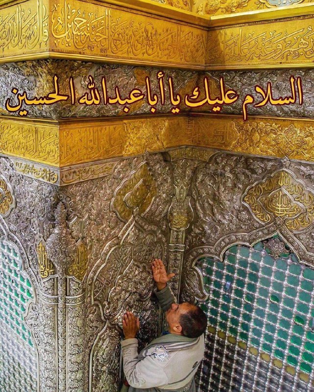 تقویم نجومی همسران واذکار روزانه: 💎توسل به امام حسین علیه السلام🤲👈در روایات معتبر و احادیث متعدد وارد شده است که برای جمیع حوائج و مطالب، متوسل به حضرت سی