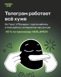 На сбои в работе телеграма жалуются в разных регионах. Это очередной повод подключить VPN себе и близкимЖалобы на работу телеграма появились еще на прошлой неделе, но количество сбоев растет: в выходные доля сбоев при входе в приложение достигла 21 %, когд
