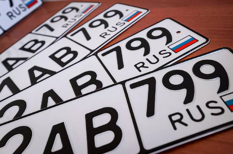 Российский триколор на автомобильных номерах станет обязательнымТаблички без фла