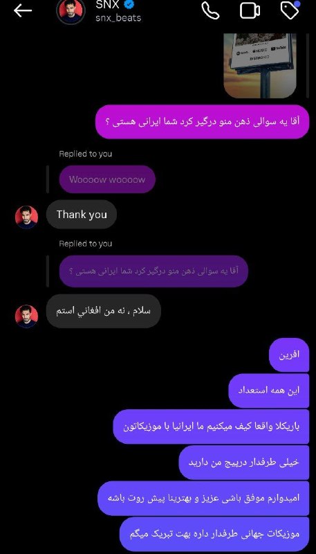 ریتــــم خلســــه: رسانه پست