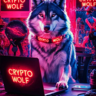 Crypto Wolf Telegram Group Link