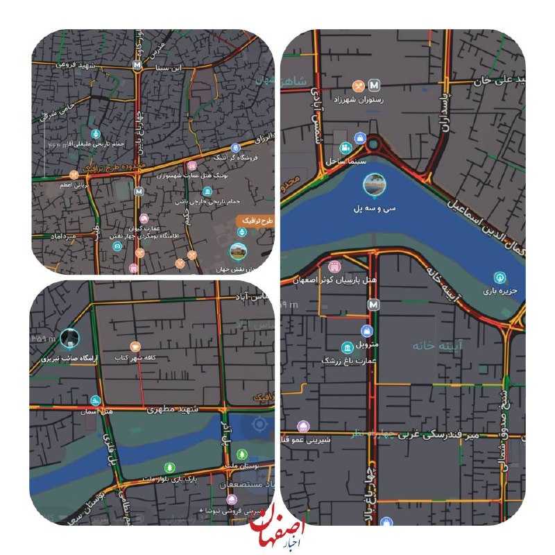 اخبار اصفهان: ♦️وضعیت ترافیک خیابان‌های اصفهان اکنون 🔹خیابان آیینه‌خانه 🔹خیابان کمال‌الدین اسماعیل 🔹خیابان شمس آبادی🔹خیابان پاسداران 🔹