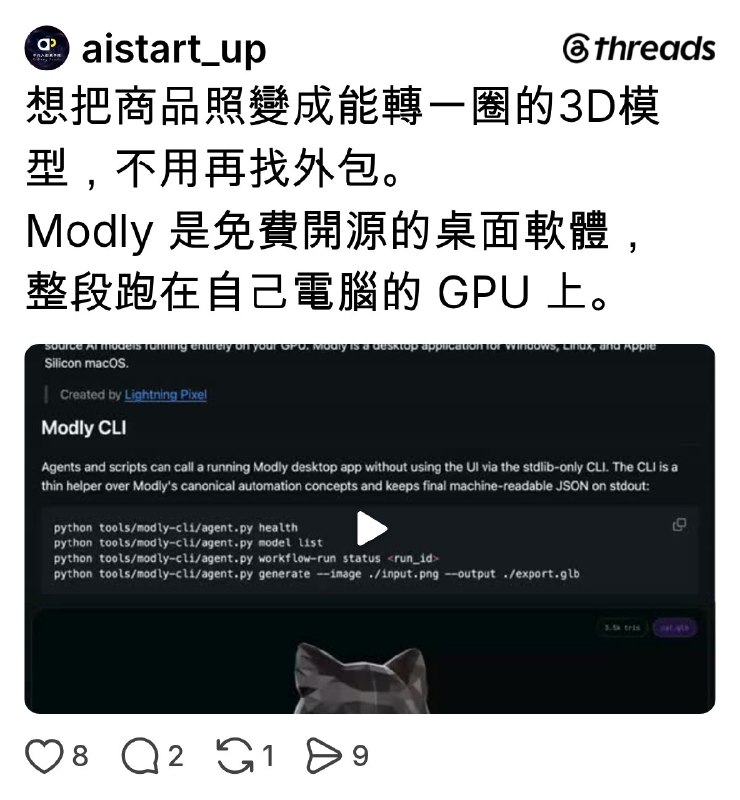 AI平凡人創業學院 (@aistart_up) on Threads