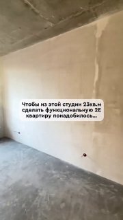 Квартира-студия общей площадью 23 кв.м. Дизайн - изображение 1 - квартира, студия, общей